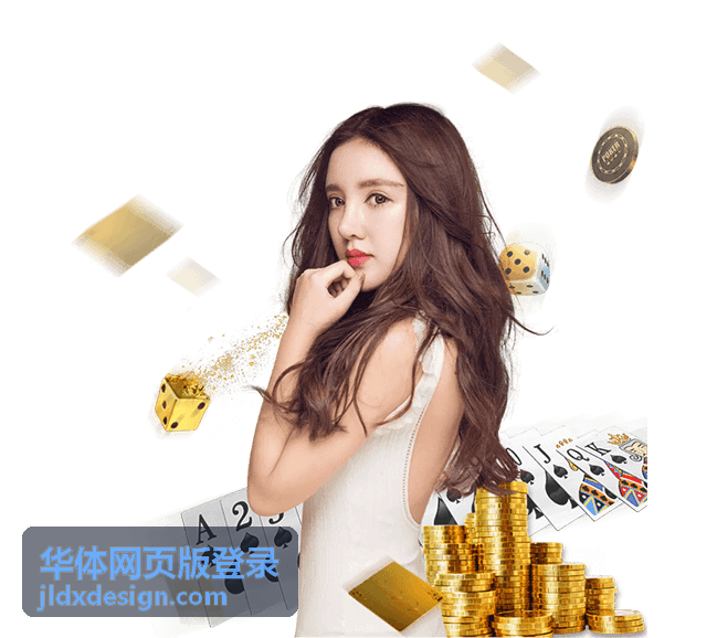 华体网页版登录图形验证码与短信验证码处理提示